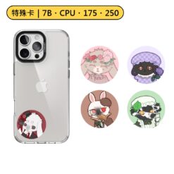 特殊卡｜玫瑰花與小兔系列 7B 7字節 175KHZ 250KHZ 300KHZ HID 5577