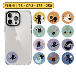 特殊卡|12星座Meow系列 7B 7字節 175KHZ 250KHZ 300KHZ HID 5577