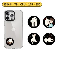 特殊卡|治癒貓咪系列 7B 7字節 175KHZ 250KHZ 300KHZ HID 5577
