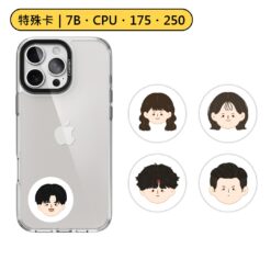 特殊卡｜Q版頭像系列 7B 7字節 175KHZ 250KHZ 300KHZ HID 5577