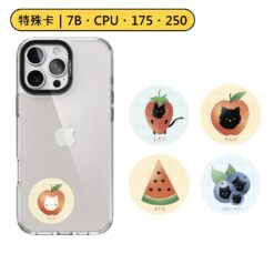 特殊卡|水果喵系列 7B 7字節 175KHZ 250KHZ 300KHZ HID 5577