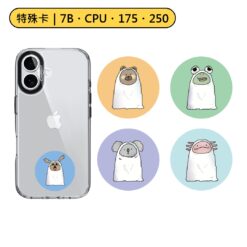 特殊卡｜飄飄動物們系列 7B 7字節 175KHZ 250KHZ 300KHZ HID 5577
