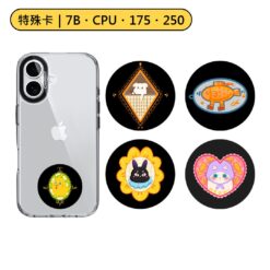 特殊卡|畫框裡的小動物系列 7B 7字節 175KHZ 250KHZ 300KHZ HID 5577