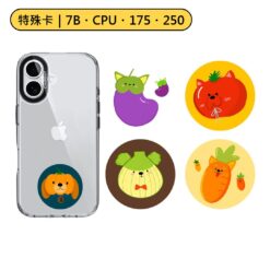 特殊卡｜蔬菜狗狗系列 7B 7字節 175KHZ 250KHZ 300KHZ HID 5577