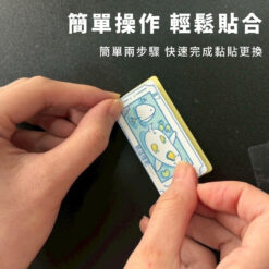 小黃貼紙簡單貼合