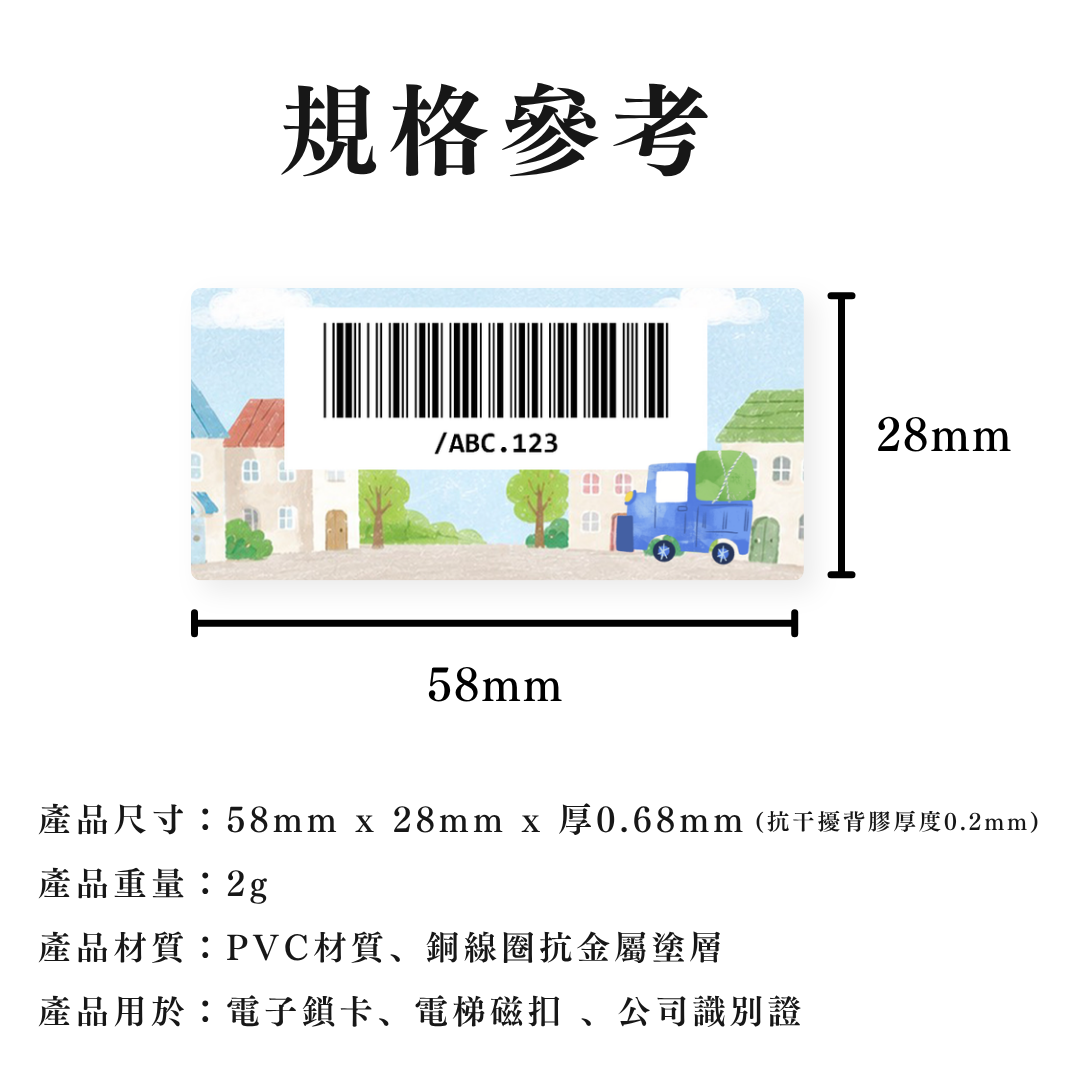 可印 CANPRINT