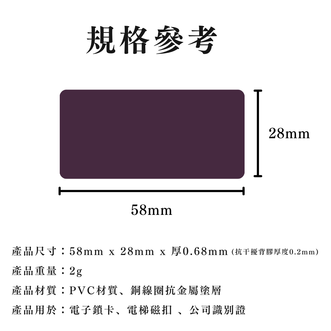 可印 CANPRINT