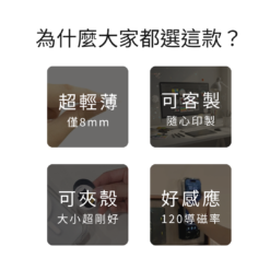 二合一雙IC門禁卡貼紙｜招財喵載具：圖片 6