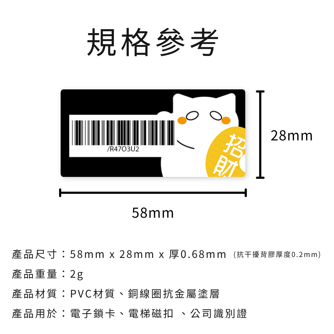 可印 CANPRINT