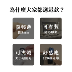 二合一雙IC門禁卡貼紙｜iPhone18色系：圖片 5